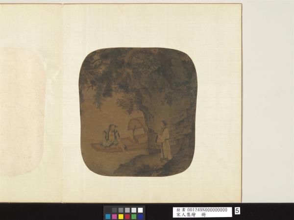 宋人集繪　冊　無款溪旁閒話