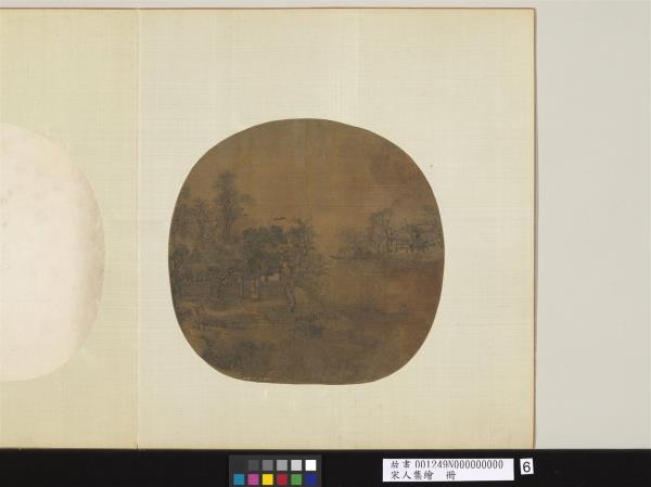 宋人集繪　冊　無款策蹇圖