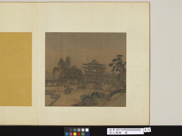 宋人集繪　冊　無款界畫樓閣