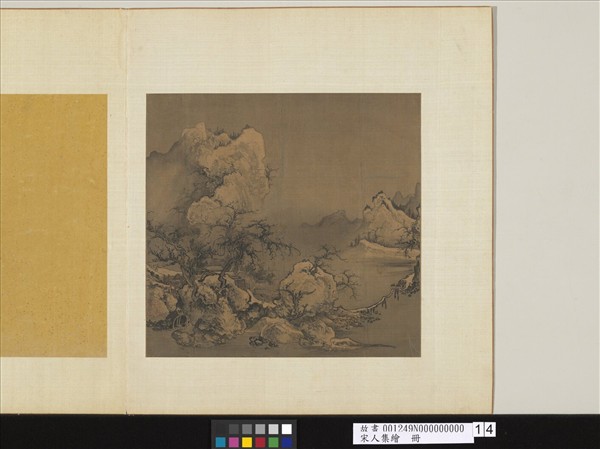 宋人集繪　冊　無款雪景