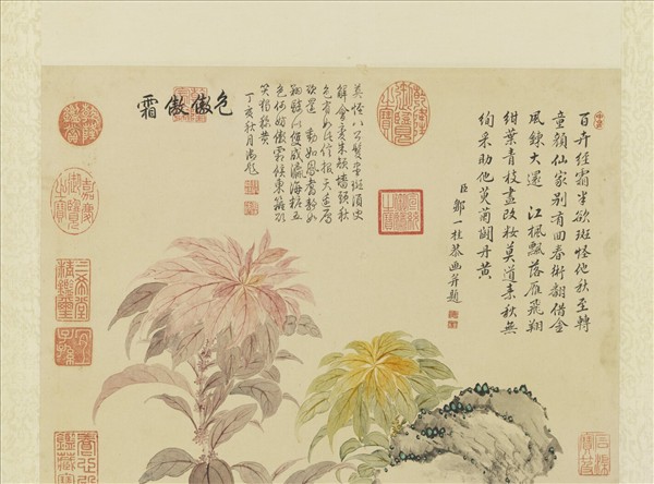 清鄒一桂畫秋色　軸