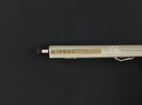 清鄒一桂畫秋色　軸