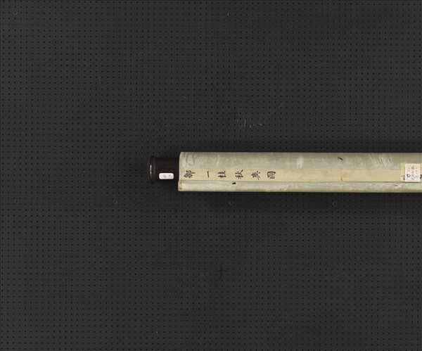 清鄒一桂秋爽圖　軸