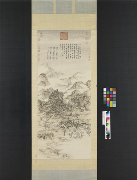 清鄒一桂太古雲嵐　軸