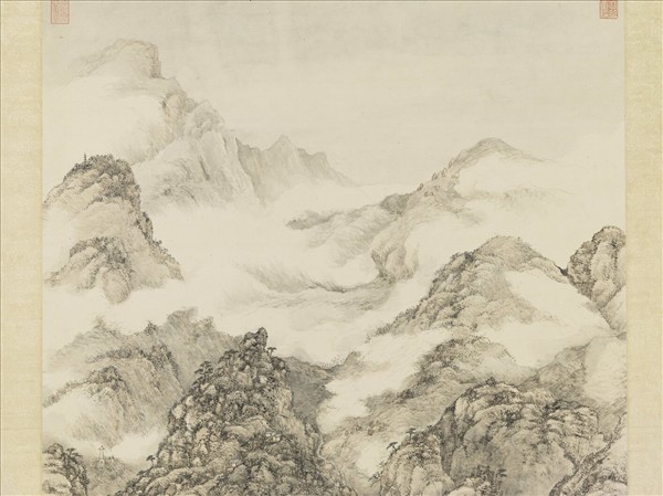 清鄒一桂太古雲嵐　軸