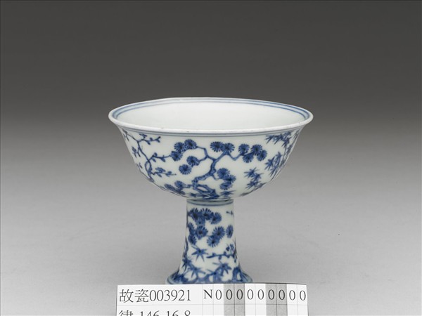 青花歲寒三友圖高足碗