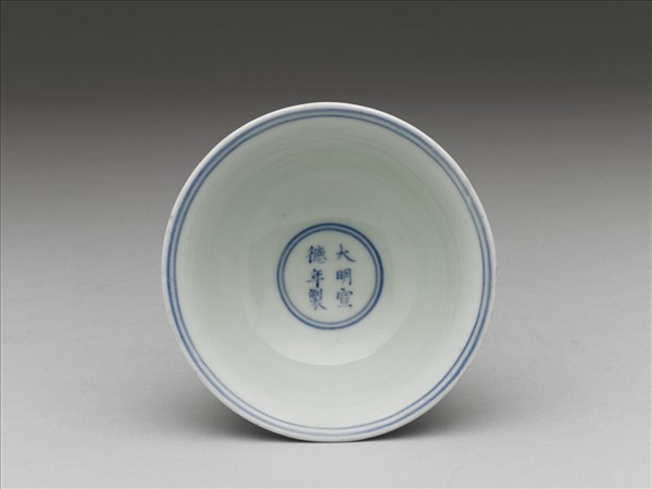 青花歲寒三友圖高足碗