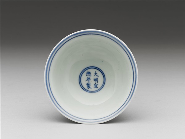 青花雲龍紋高足杯