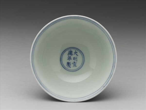 青花雲龍紋高足杯