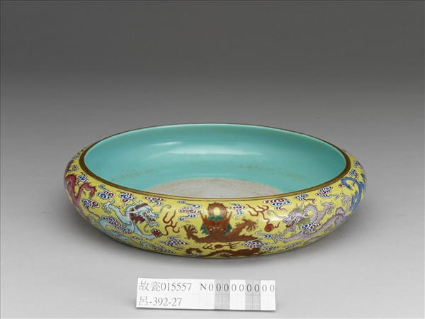 洋彩黃地九龍洗