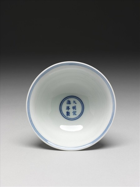 青花番蓮紋高足杯