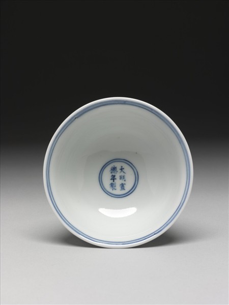 青花番蓮紋高足杯