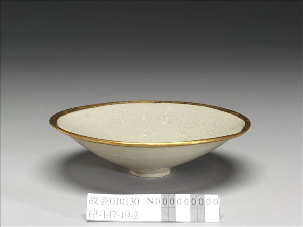 定窯 白瓷印花纏枝牡丹紋斗笠碗