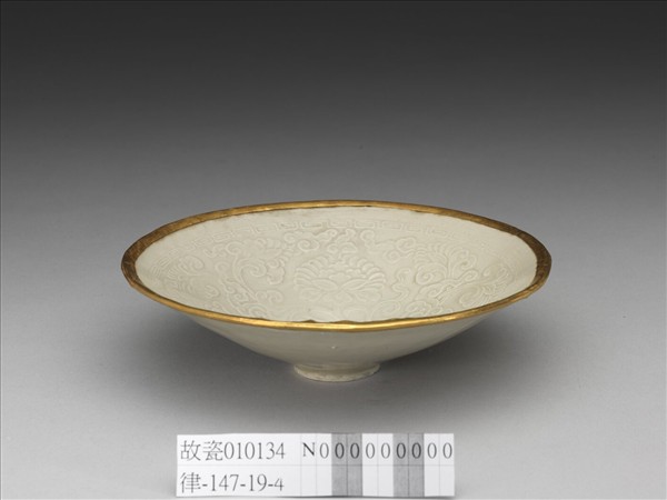 定窯 白瓷印花纏枝牡丹紋斗笠碗