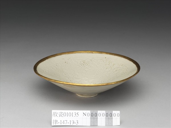 定窯 白瓷印花纏枝牡丹紋斗笠碗