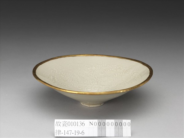 定窯 白瓷印花纏枝牡丹紋斗笠碗