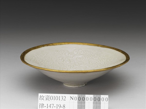 定窯 白瓷印花纏枝牡丹紋斗笠碗