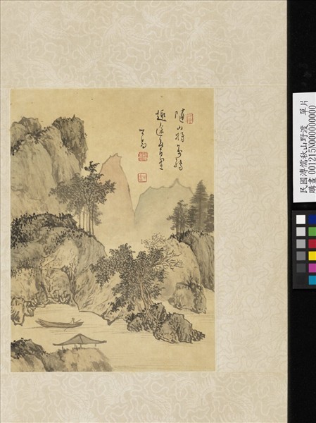 民國溥儒秋山野渡　單片