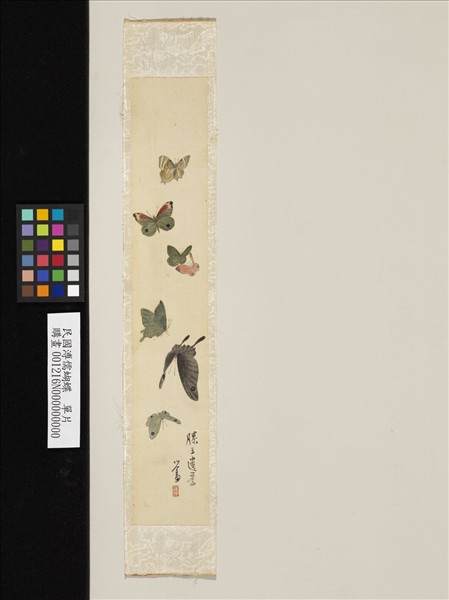 民國溥儒蝴蝶　單片