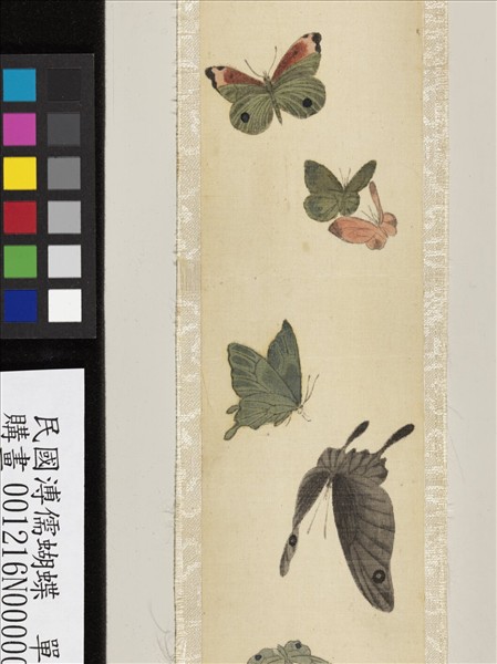 民國溥儒蝴蝶　單片