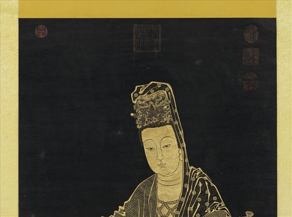 清姚文瀚畫觀音像　軸