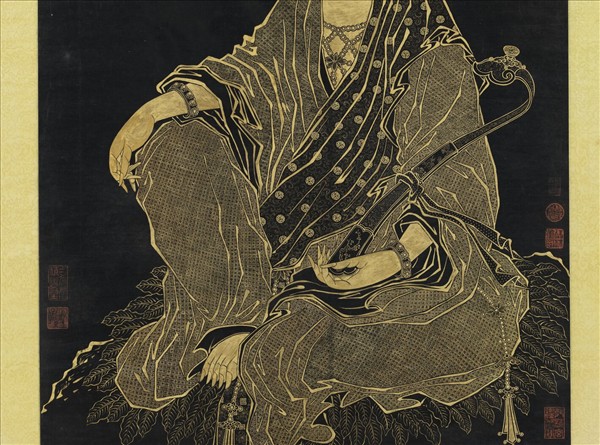 清姚文瀚畫觀音像　軸