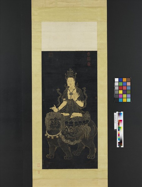 清姚文瀚畫文殊像　軸