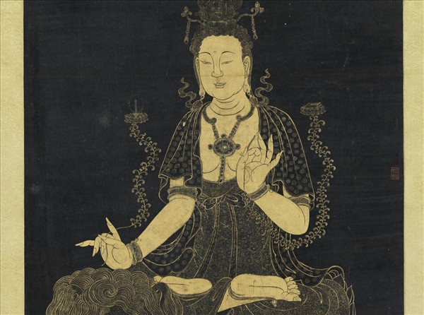 清姚文瀚畫文殊像　軸