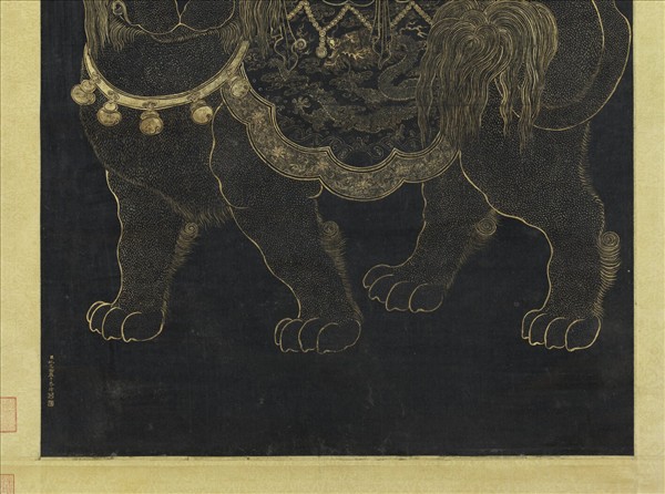 清姚文瀚畫文殊像　軸