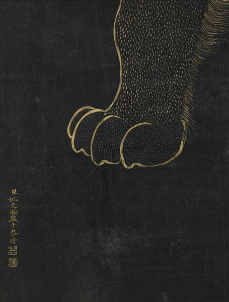 清姚文瀚畫文殊像　軸