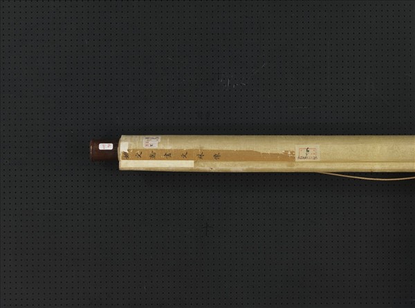 清姚文瀚畫文殊像　軸