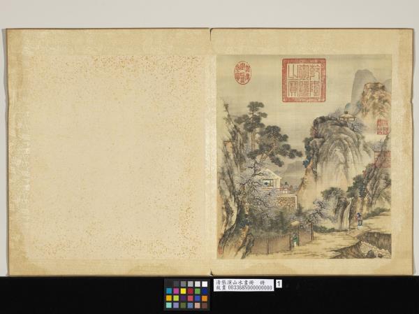 清張演山水畫冊　冊　梅壑尋春