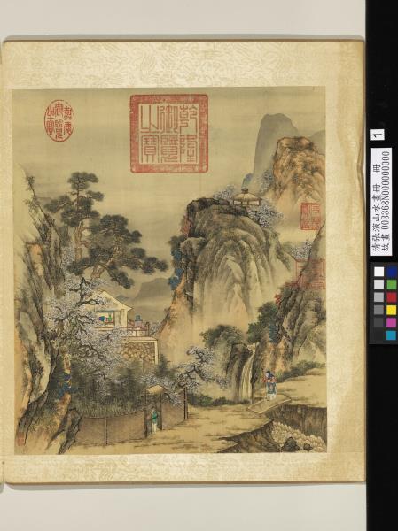 清張演山水畫冊　冊　梅壑尋春