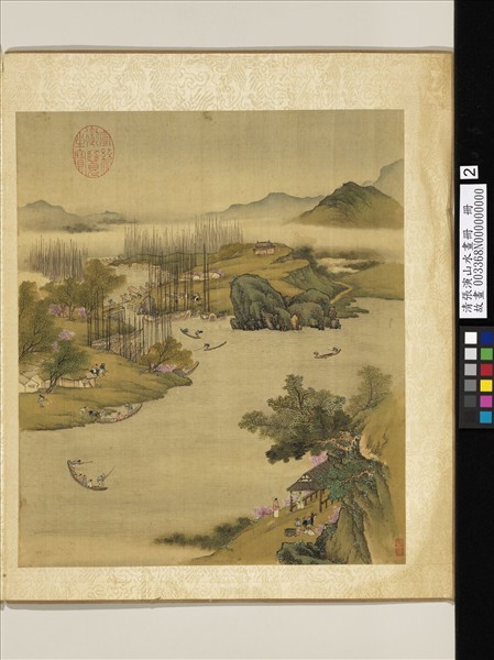 清張演山水畫冊　冊　桃津喚渡