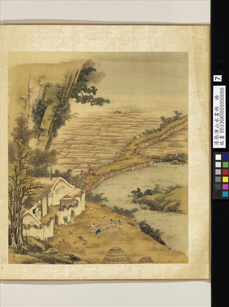 清張演山水畫冊　冊　秋晴打穀