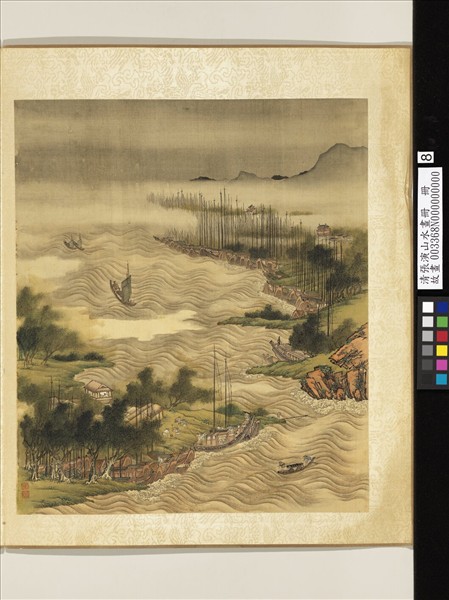 清張演山水畫冊　冊　風雨歸帆