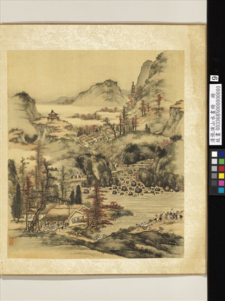 清張演山水畫冊　冊　楓驛停車