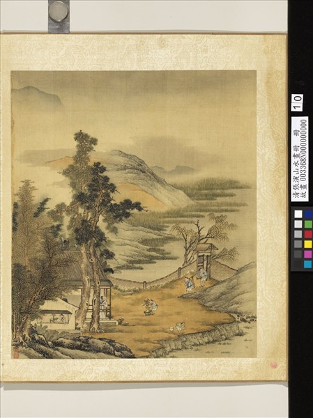 清張演山水畫冊　冊　松牕移菊