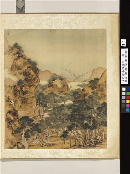 清張演山水畫冊　冊　林岩對瀑