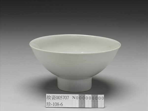 甜白釉番蓮八寶紋高足碗