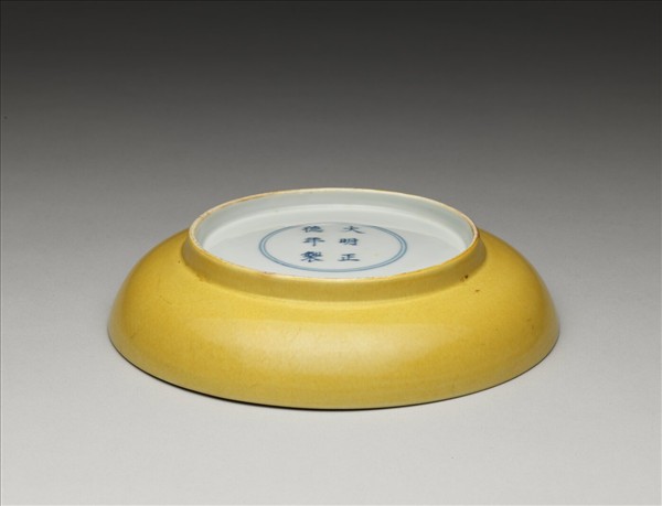 黃釉盤