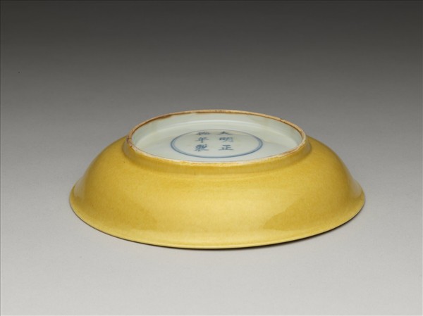 黃釉盤