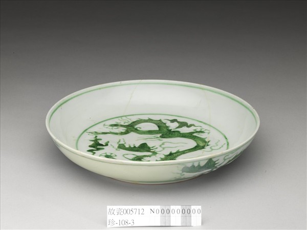 白瓷綠彩雲龍紋盤