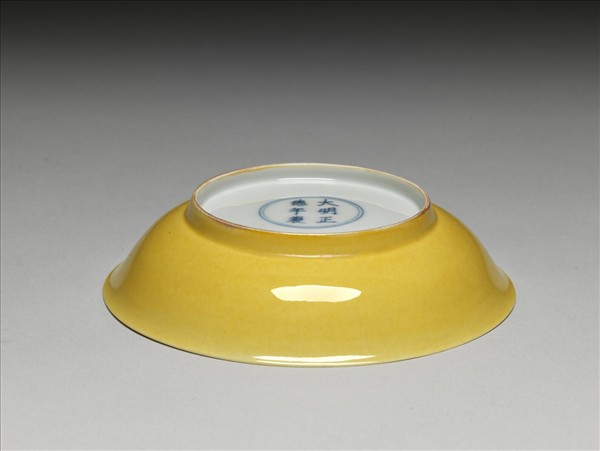 黃釉盤