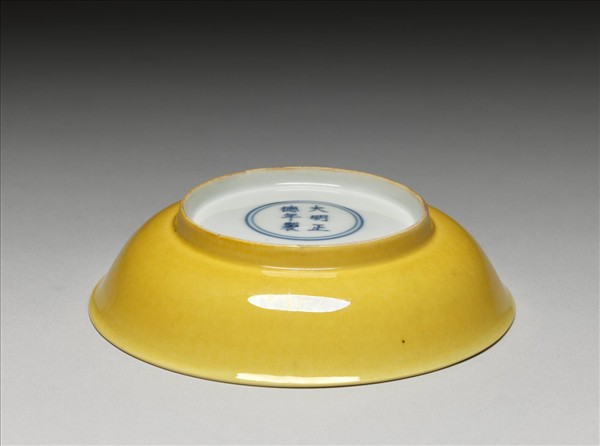 黃釉盤