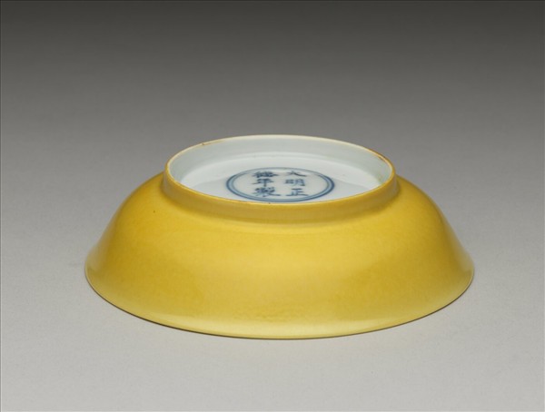 黃釉盤