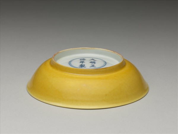 黃釉盤
