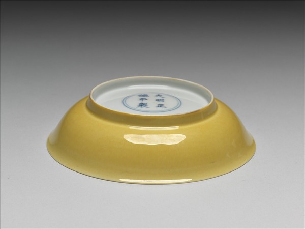 黃釉盤