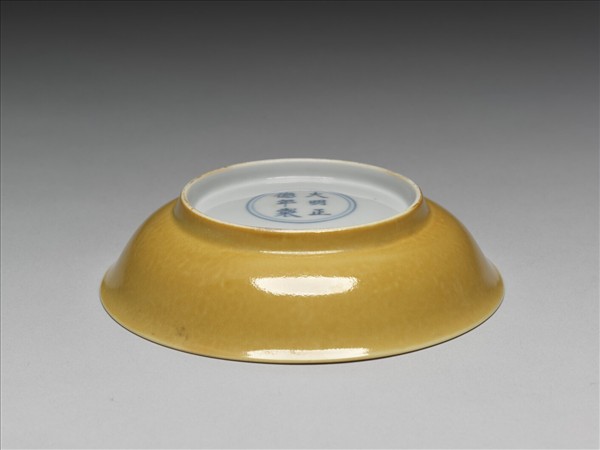 黃釉盤