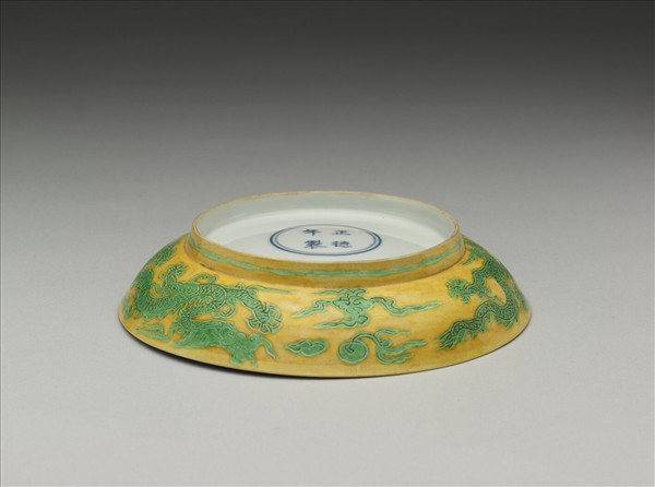 嬌黃綠彩雙龍戲珠紋盤